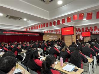 【聚力思变向未来 乘势笃行跃新峰】合家福公司召开